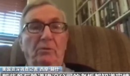 赫什爆料最新,揭秘事件背后惊人真相